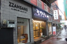 (울산/ 성남동) -  짬뽕상회  < 성남동에서 간단하게 즐길수 있는 중식요리가 가득한 >