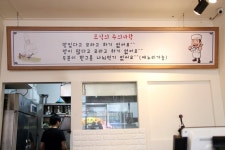 인천 삼산동 포식 차돌짬뽕 : 양, 맛, 가격 만족스러운 짬뽕 전문점