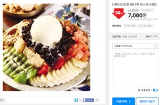 대학로 이색카페 별다방 미스리