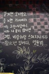 대학로 이색카페 별다방 미스리