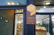 제주도 전망 좋은 섭지코지 카페 (Cafe Coji)
