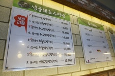 청라우렁쌈밥! 섬골해초우렁쌈, 푸짐한 집밥느낌