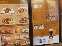영등포 다사랑치킨 후라이드가 맛있는 치킨집