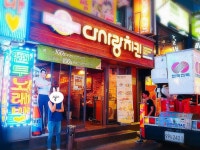 영등포 다사랑치킨 후라이드가 맛있는 치킨집