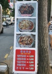 부천 상동 맛집 민수네명태촌 (구.진땡이