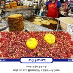 [어디갈까 추천나들이] 지하철 1호선 나들이~!