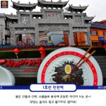 [어디갈까 추천나들이] 지하철 1호선 나들이~!