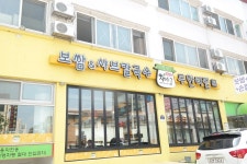 수원샤브무한리필 채상궁 화서역맛집으로 인정:)