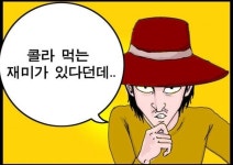 골라 먹는 재미가 있다ㅋㅋㅋ