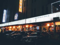 신당동떡볶이촌 아이러브신당동 24시영업해서 즉떡에 소주한잔하기 딱