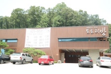 백운호수맛집 정원위의학당 도토리방 운치있네~