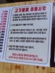 중동 고기집 1988고기불패 신중동역 고기집 무한입니다
