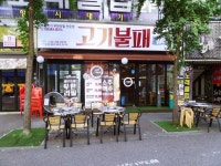 중동 고기집 1988고기불패 신중동역 고기집 무한입니다