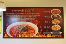 분당 서현역 맛집 [교동짬뽕 가격 및 메뉴] 알아봐요!