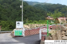 영월캠핑장 더좋은펜션캠핑장 여행이야기 NO.1