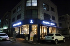 조용하게 쉬기 좋은 상동 카페 더치앤빈 : 콜드브루, 커피빙수, 마늘빵