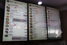 영산휴게소 먹거리 맛있어요