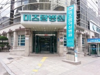 대구산부인과 미즈맘병원