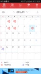 생리를 두달에 한번씩 해요.