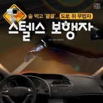 [카드뉴스] 술 먹고 ‘쿨쿨’... 도로 위 무법자 ‘스텔스 보행자’