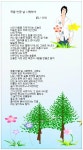 ● 詩 이채/ 죽을 먼큼 널 사랑했어