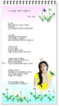 ● 詩 이채/ 나, 당신을 이렇게 사랑합니다