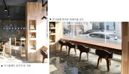 에프앤앰빈티지카페(F&M Vintage Cafe) | 빈티지카페를 찾는다면 바로 이곳으로!