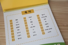 [월간유아10월호] 키드키즈 종이접기 책으로 엄마표 미술놀이