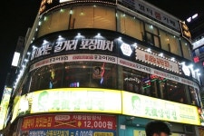 빗소리 들으며 술한잔 분위기굿 포차어게인 부천중동점