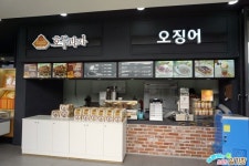 영동고속도로 휴게소 맛집 평창휴게소