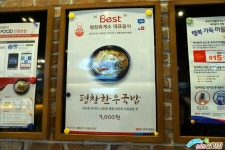 영동고속도로 휴게소 맛집 평창휴게소