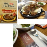 별내 맛집 색동면옥에서 넘 이쁜 냉면 맛보기
