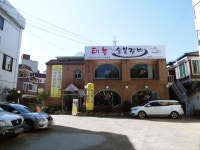태능숯불갈비 도당동 맛집 부천 회식장소 돼지왕갈비 추천
