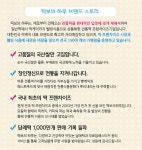 돌 백일 답례떡 최강은 역시 떡보의하루 대단하군~