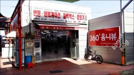 대구 달서구 자동차검사대행 맡기니 간편하네요