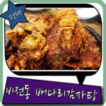 평택 비전동 맛집 유쾌 상쾌 맛통쾌 배다리감자탕