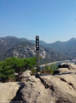 삼시세끼에도 나왔던 옥순봉, 단양 명소 엄지척