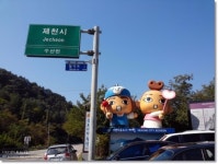 삼시세끼에도 나왔던 옥순봉, 단양 명소 엄지척