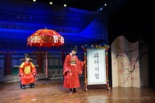 역사인물체험연극 세종 인재를 뽑다 / 종로아이들극장