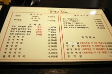 부천 신중동역 맛집 문어부인삼교비 삼겹살과 문어버터구이를 한번에 먹을수 있는..