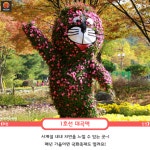 [어디갈까 추천나들이] 대구 지하철 여행~!