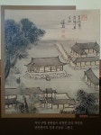 겸재정선박물관에서 진경산수화 배우기