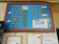 홍천 맛집 칼국수와 감자전에 팔봉산막걸리 한잔 하기 좋은 오동나무집