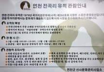 볼거리, 체험거리 가득했던 전곡선사박물관