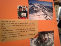 볼거리, 체험거리 가득했던 전곡선사박물관