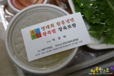 일산 족발 맛집 명태회랑 찰떡궁합 왕족발!