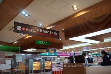 [부산맛집/사상맛집] 초원농원