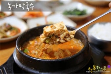용문산 맛집 양평 농가막국수 청국장 진심 제대로야!
