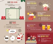 롯데시네마, 22일 파주운정 개관…7개 관 1238석 규모