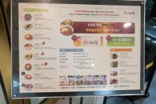 롯데월드 가는길에 들른 55번지라면